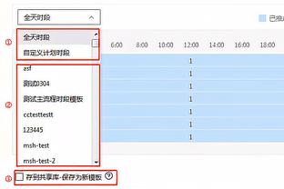 今日步行者对阵森林狼！哈利伯顿因伤出战成疑